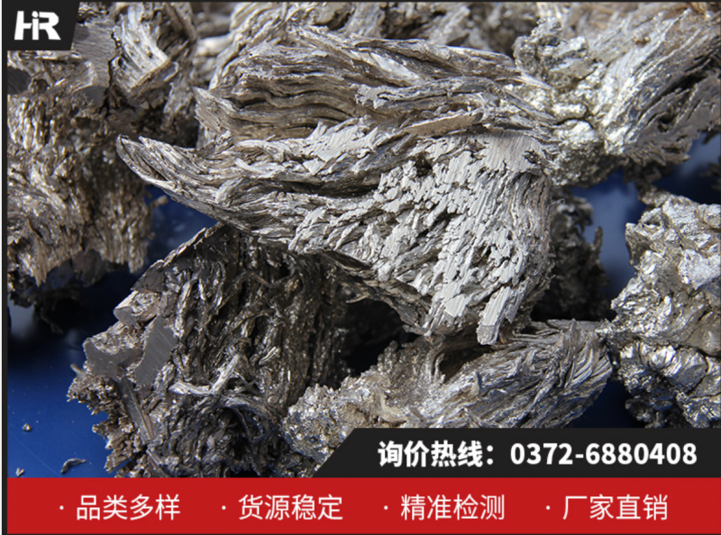 金属钙：工业领域的核心辅助材料，林州宏瑞19年匠心铸就！